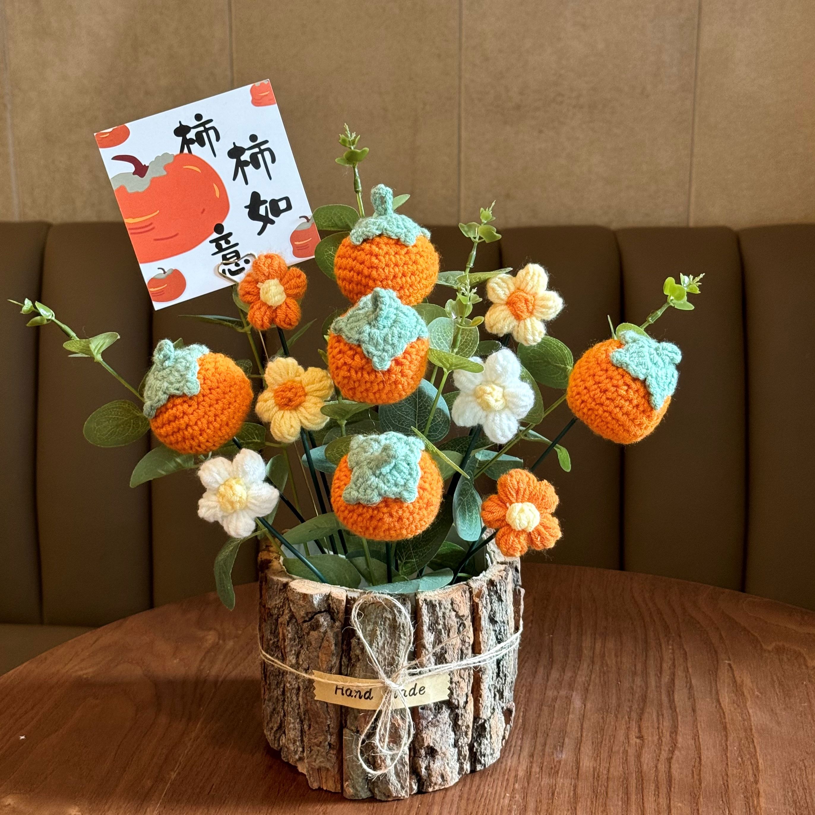 三八妇女神节永生仿真花束摆件柿柿如意毛线针织花向日葵生日