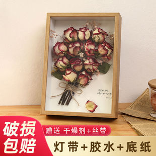 放干花的相框手工diy干玫瑰花保存盒立体中空高级感画框送干