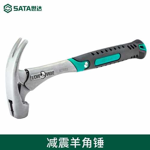 减震羊角锤钳工锤圆头锤羊角榔头92703 92712 92722 92734