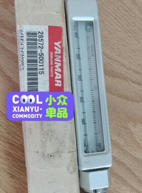 【星慕电子】28572-500115，排温表，议价