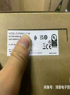 台达DVP50MC11T-06，保质，有货询价