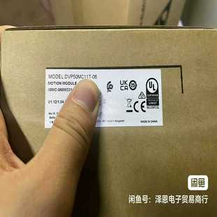 保質 有貨詢價 臺達DVP50MC11T