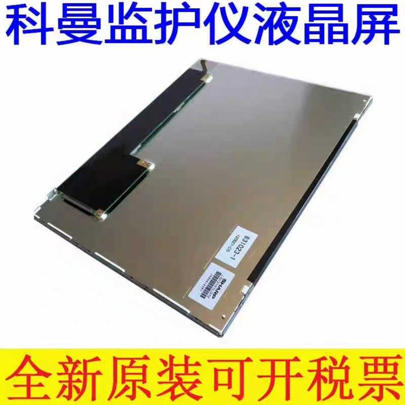 (询价)科曼COMEN STAR8000E STAR8000B A