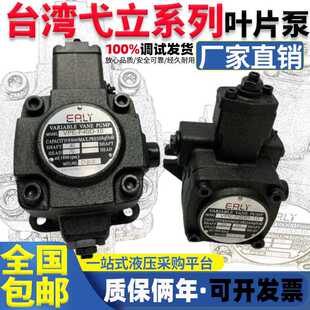 F40D F30D F15D 弋力EALY叶片泵VPE 10油泵VPE F20D