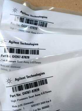 【星慕电子】G4267-87020