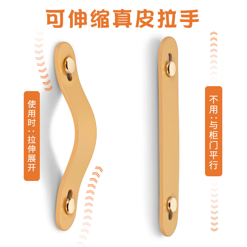 高质可伸缩皮拉手衣柜抽屉真皮门把手皮质彩色牛皮隐形暗拉手