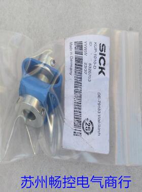 隆兴*现货销售*全新施克SICK联轴器 KUP-1010-D 现货5326703*