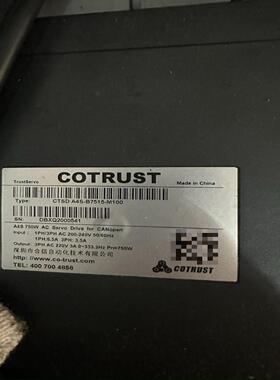 COTRUST合信伺服电机750W【侨报商行】