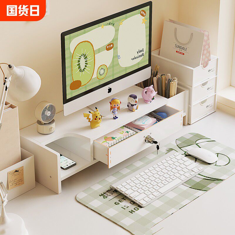 台式电脑增高架办公室工位显示器支架桌面抽屉收纳置物架双层加高