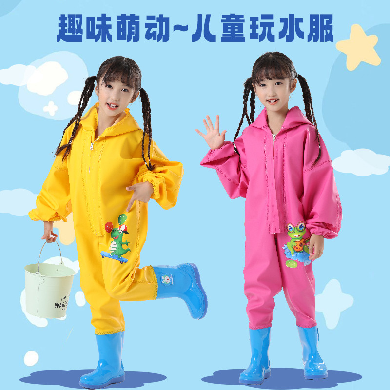 儿童全身连体下水裤幼儿园玩水衣服小孩赶海捕鱼防水雨裤雨鞋