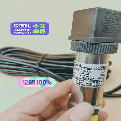 议~PT124B-214-4MPa-G12 ZHYQ 压力传感器
