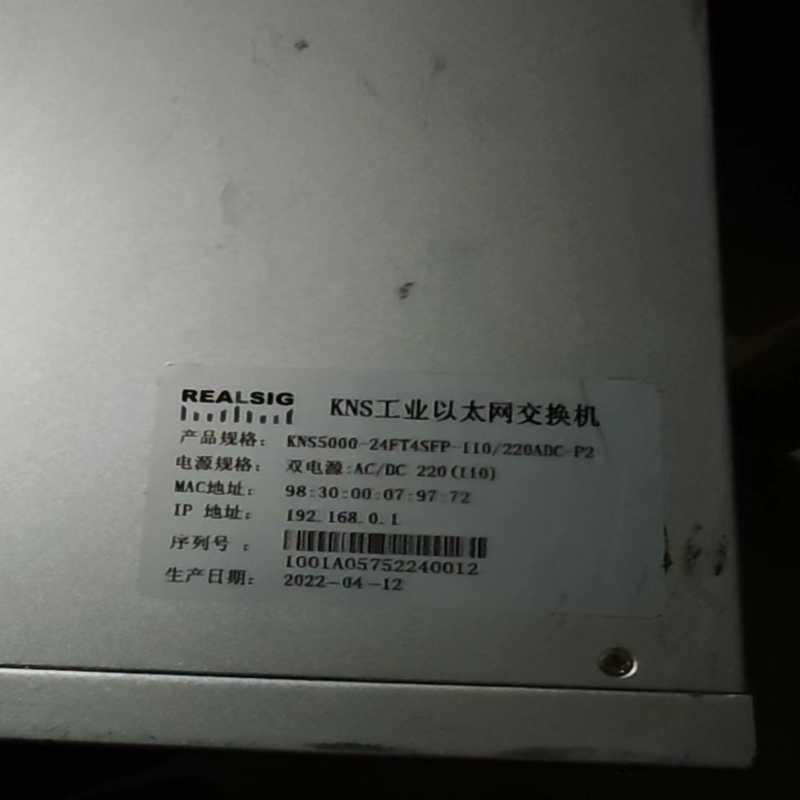 KNS工业以太网交换机  KNS5000-24FT4SFP-（咳咳电子）