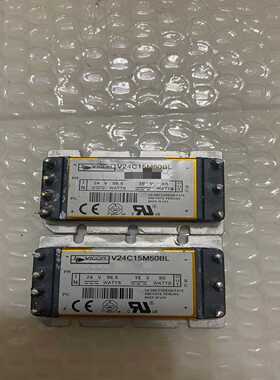 【星慕电子】VICOR电源模块 V24C15M50BL