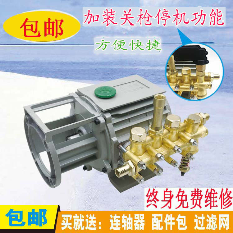 通用黑猫220v高压清洗机QL280/380/388型洗车机刷车器配件铜