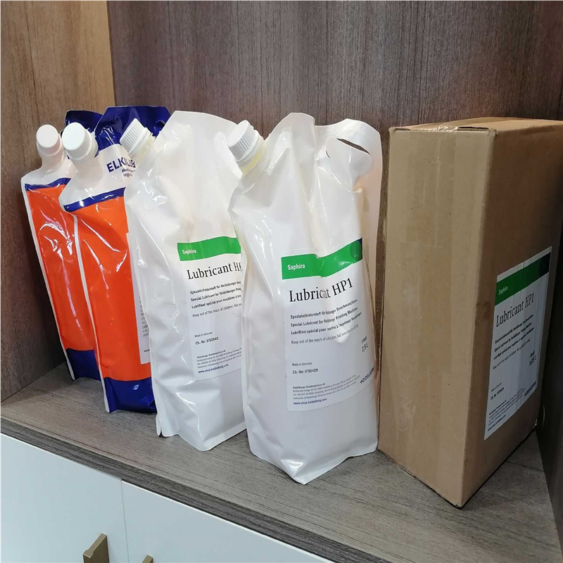 (询价)海德堡链条油LA8P