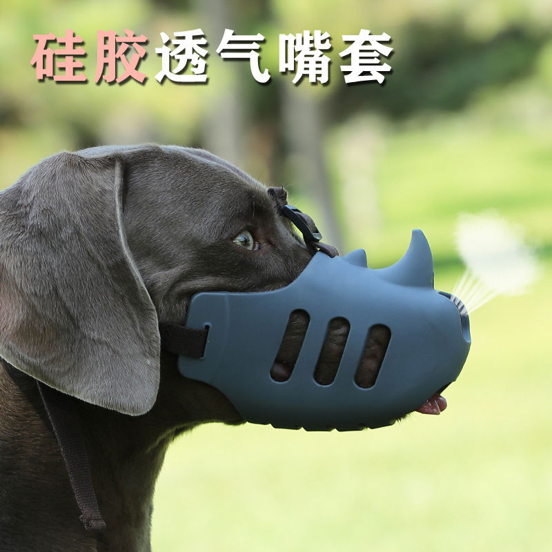 狗狗嘴套防咬防叫防乱吃犀牛造型口罩中大型犬宠物金毛嘴罩止