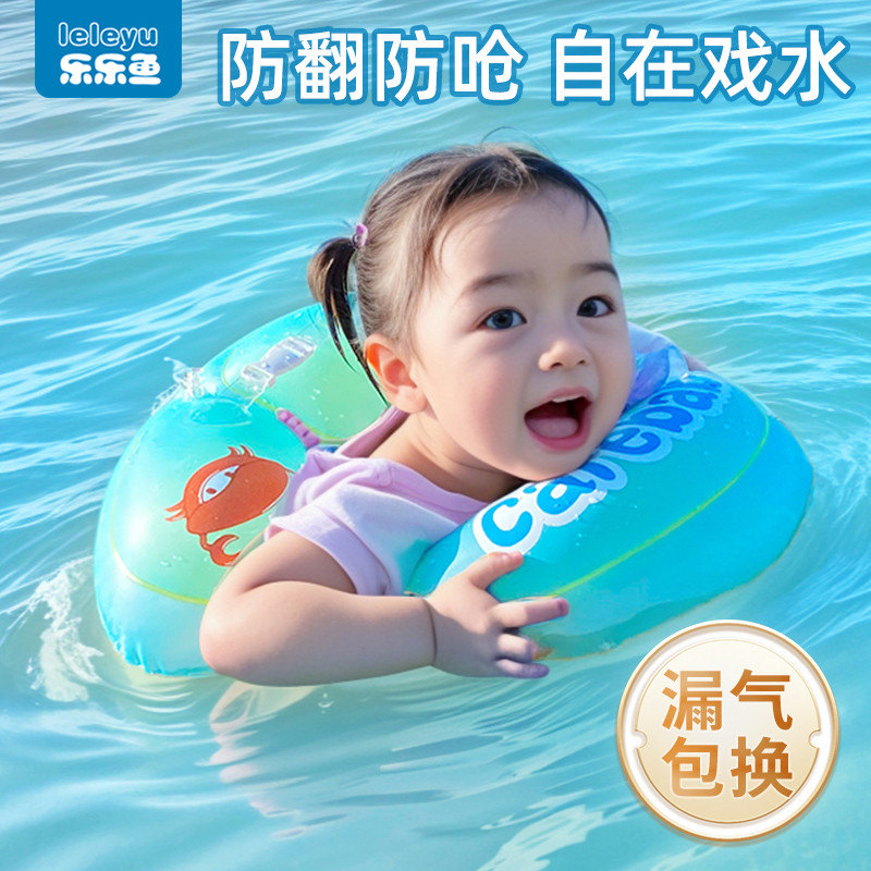 儿童游泳圈腋下圈婴儿0一1-2-3岁5宝宝6女童幼儿趴圈小孩装备小童