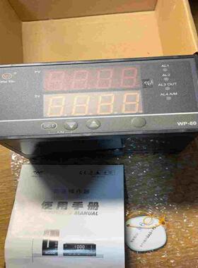 上润仪表WP-D845-022-23-HL议价商品