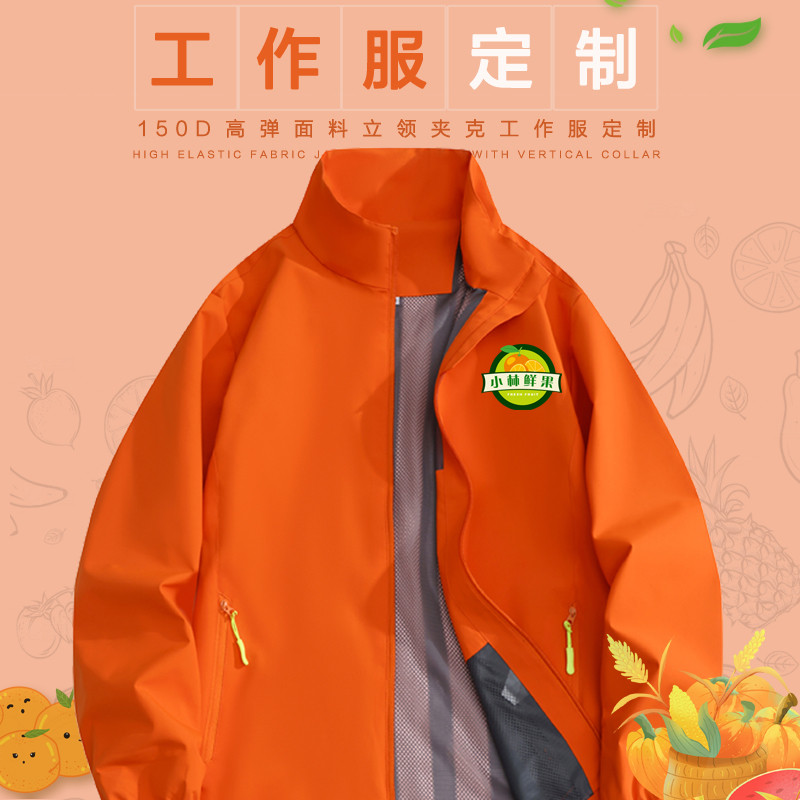 餐饮服务员工作服定制防水外套超市水果店火锅烧烤店秋冬工装长袖