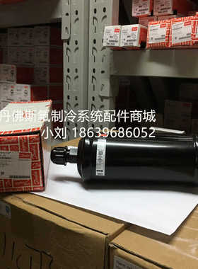 **干燥过滤器 DML304 304S DML305S DML306S DML307S DML