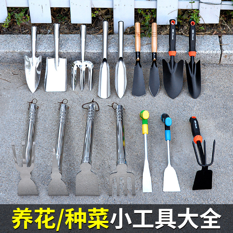美科小铲子挖土挖野菜铁铲种菜专用工具养花松土铲不锈钢种花园艺