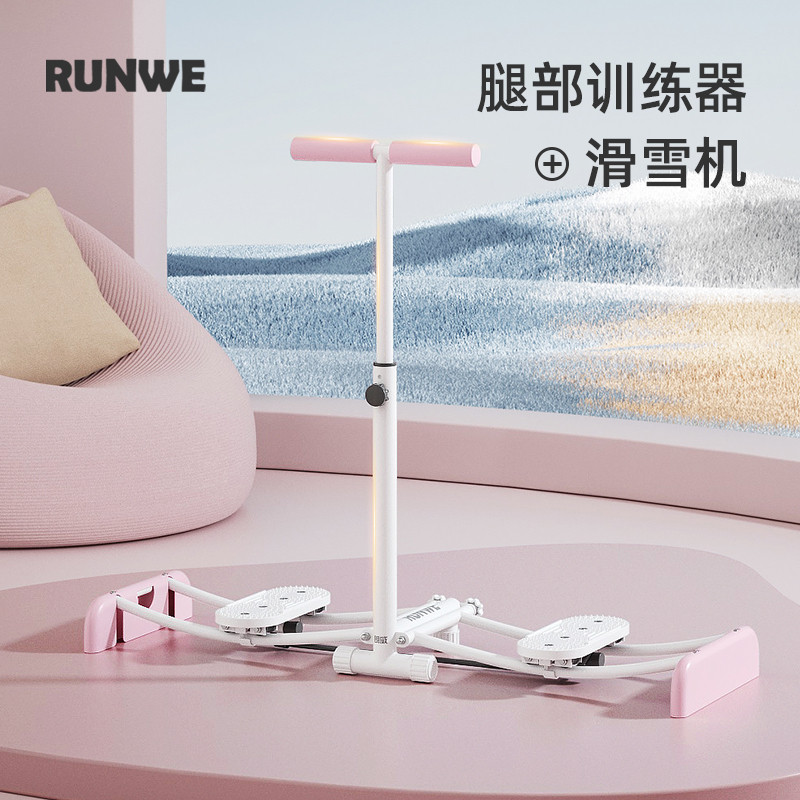滑雪机瘦腿神器夹腿美腿机运动健身器材盆底大腿内侧训练器女家用