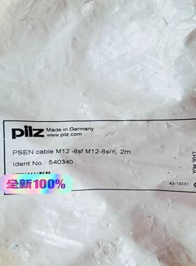 540340PSENcableM12-8sfM12-(胖胖商铺）