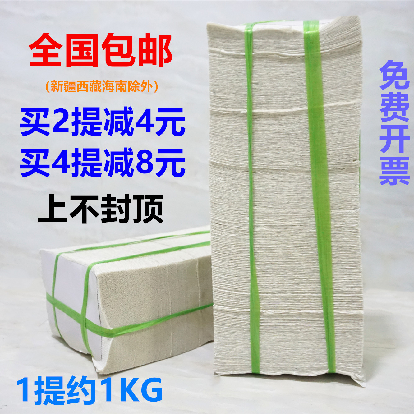 皱纹纸手纸散装草纸厕纸卫生大便纸刀纸汽车维修去污宠物用纸