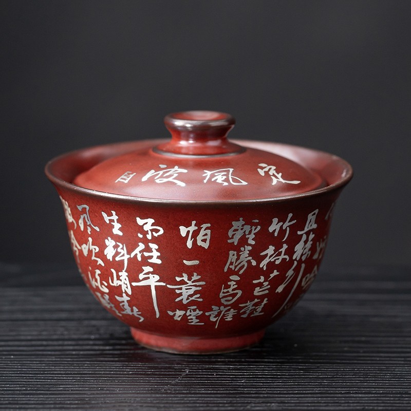 原矿老岩泥半手定风波纯银书法宽口两才盖碗泡茶碗功夫茶具盖碗22