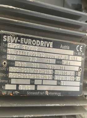 SEW减速机SA47 0T90L2[浩蓉商户]