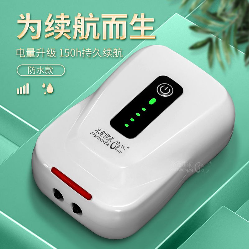氧气泵钓鱼专用户外两用便携钓箱锂电池增氧泵鱼缸usb充电打