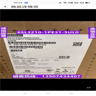 6SL3210 詢價 5UL075KW變頻器功率模 1PE31