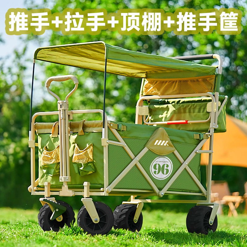 MK露营车推拉儿童推车营地车高景观遮阳野营车户外折叠小拉车