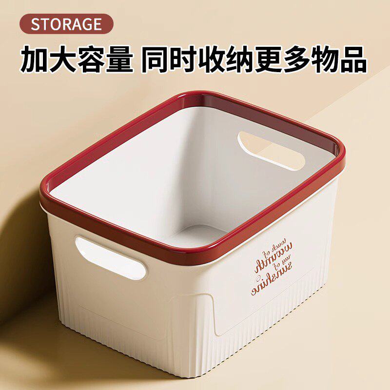 桌面杂物收纳篮加厚收纳盒盖式家用厨房浴室整理盒零食储物收纳