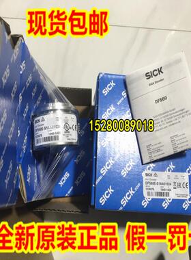 1066717 DFS60B-BHPK04096现货1036787 DFS60B-BHPK10000德国议价
