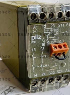 原装 德国PILZ皮尔兹 继电器 PST 1 24VDC 2S 现货 订货号420080