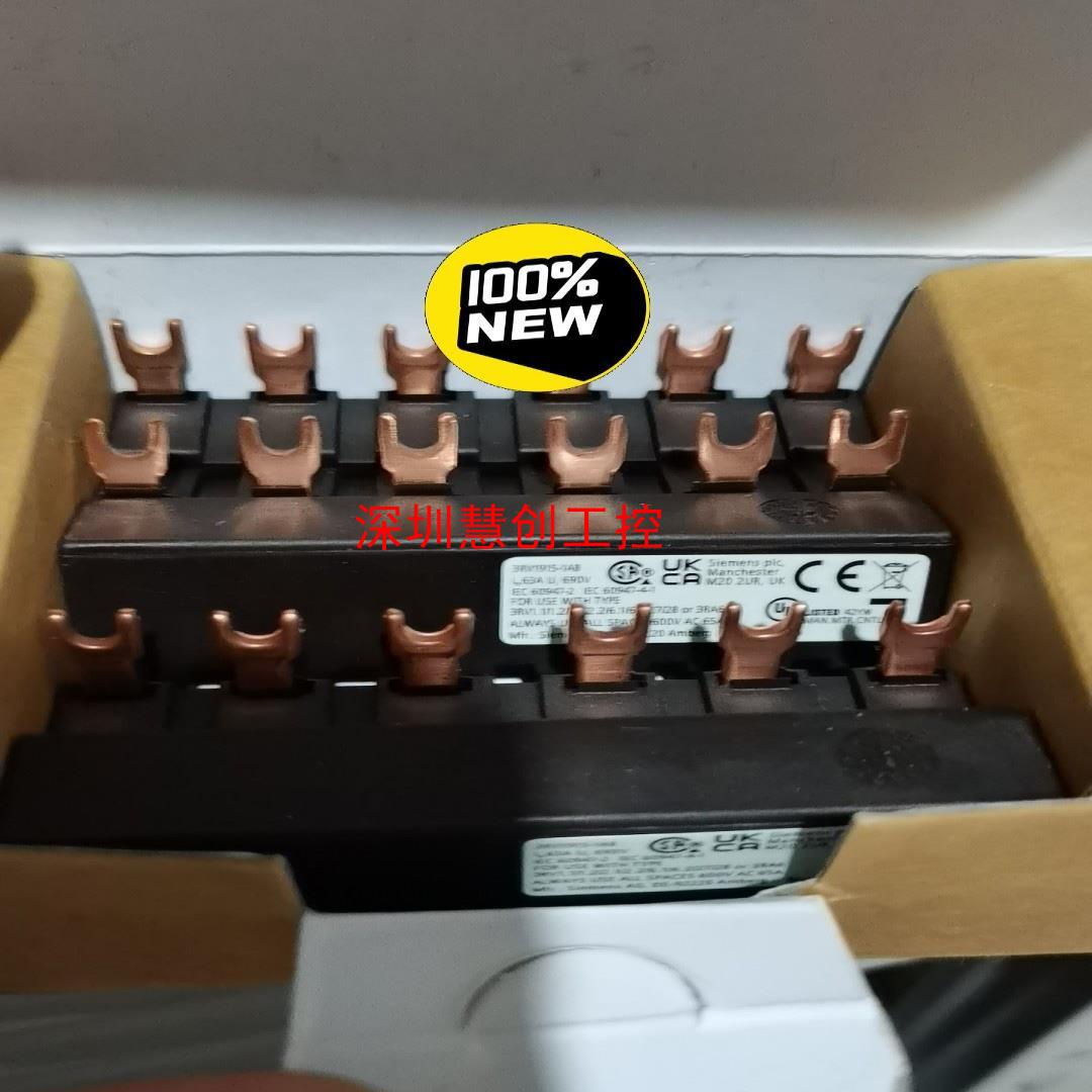 议~3RV1915-1AB 母排，三相母线，