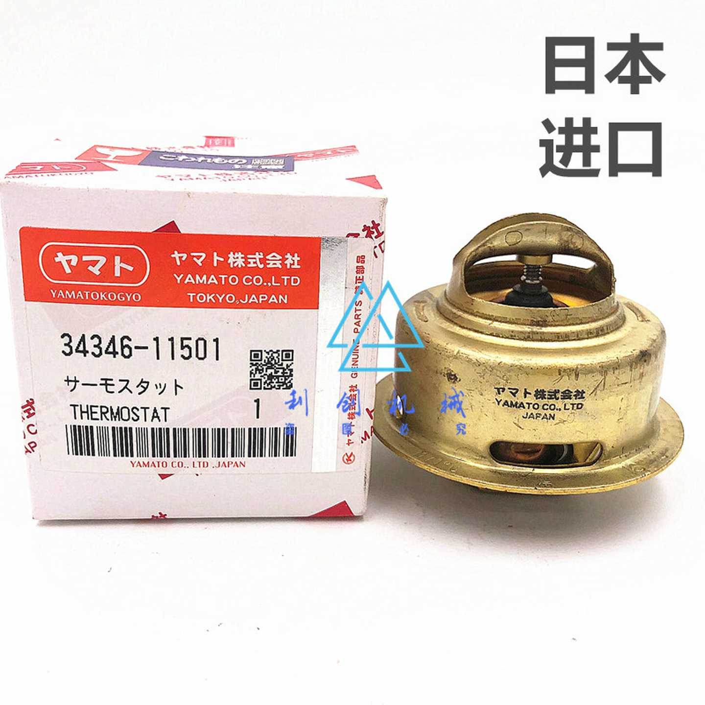 卡特312D/313D/315D/320DC/323D节温器发动机节温器恒温器