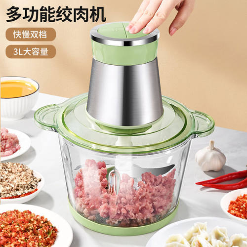 绞肉机家用全自动多功能辅食机婴儿宝宝料理机打馅碎肉搅拌机