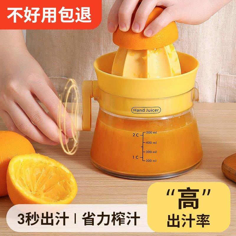 小型手动榨汁机家用橙汁压榨柠檬神器橙汁挤压器专用水果渣汁