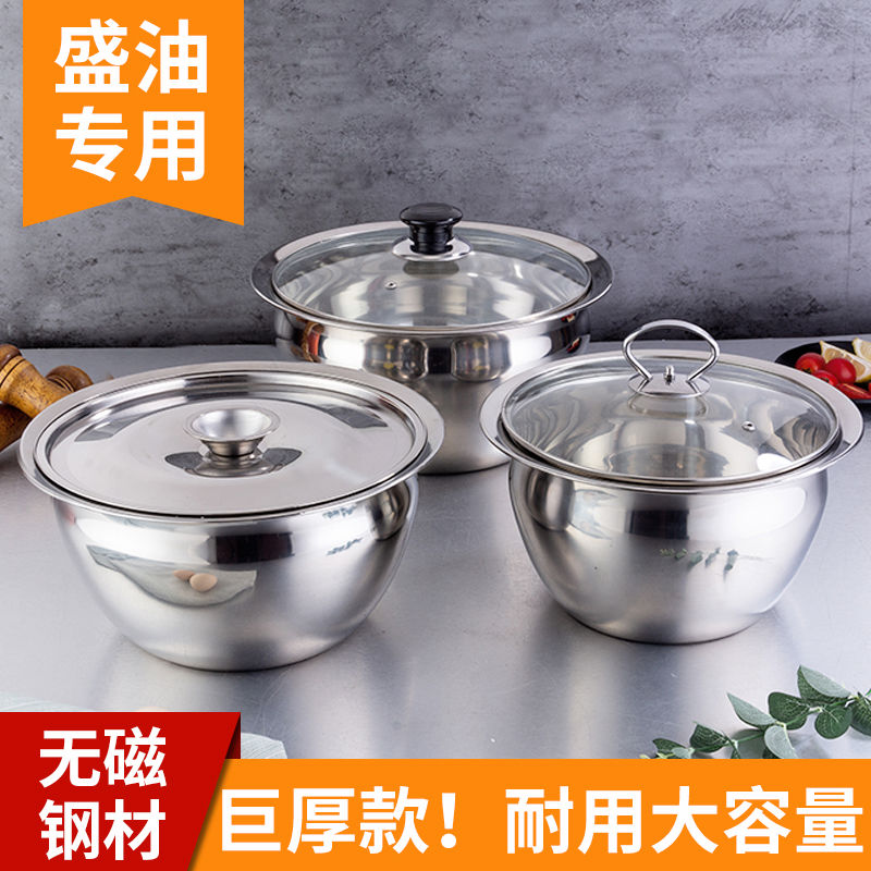 加厚不锈钢油盆带盖用装油缸鼓形涨形油鼓油桶调料猪油盆接