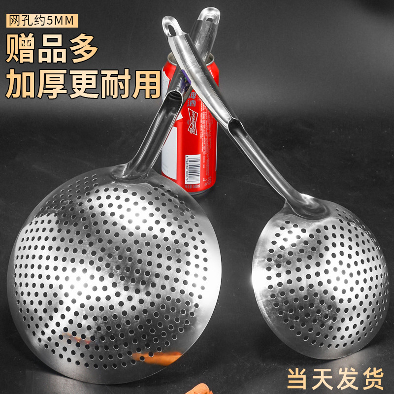 不锈钢油炸大漏勺加厚漏网用厨师油鼓漏过滤网网筛过油大号