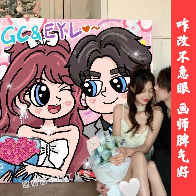 星蝶公主手绘装饰邦邦填色定制照片头像卡通情侣diy数字油画