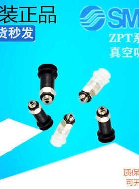 议价-正品kSMC真空吸盘ZPT06BN/02/04/06/08US/UN/BS/CN/CS-A5-