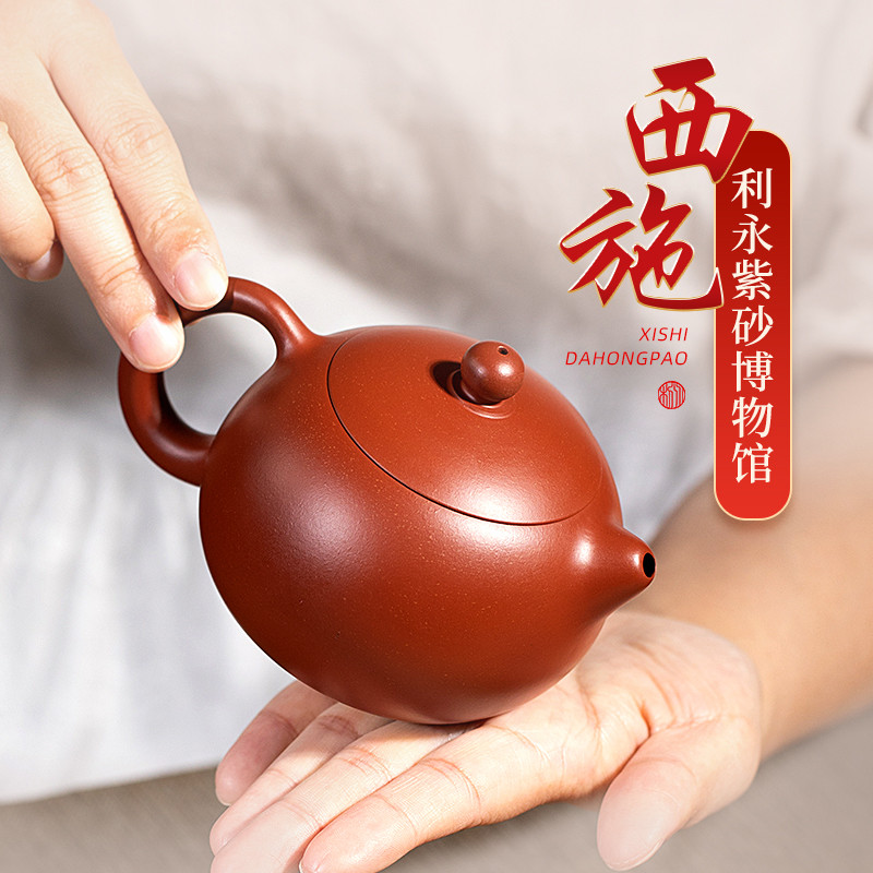 百年利永宜兴原矿紫砂壶纯手工茶壶套装家用泡茶壶功夫茶具西
