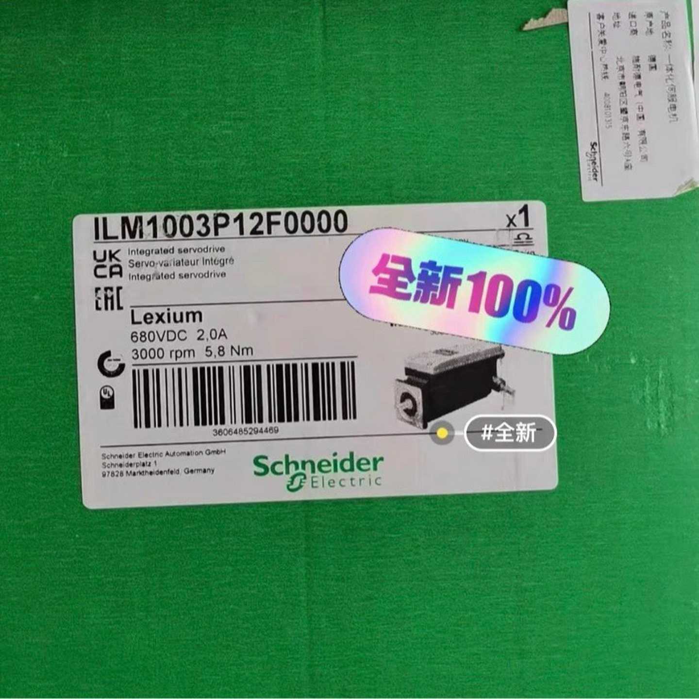 (询价)伺服驱动器ILM1003P12A0000 有联系
