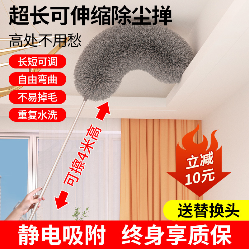 鸡毛掸子除尘扫灰家用大扫除扫墙灰神器静电打扫灰尘清理保洁工具