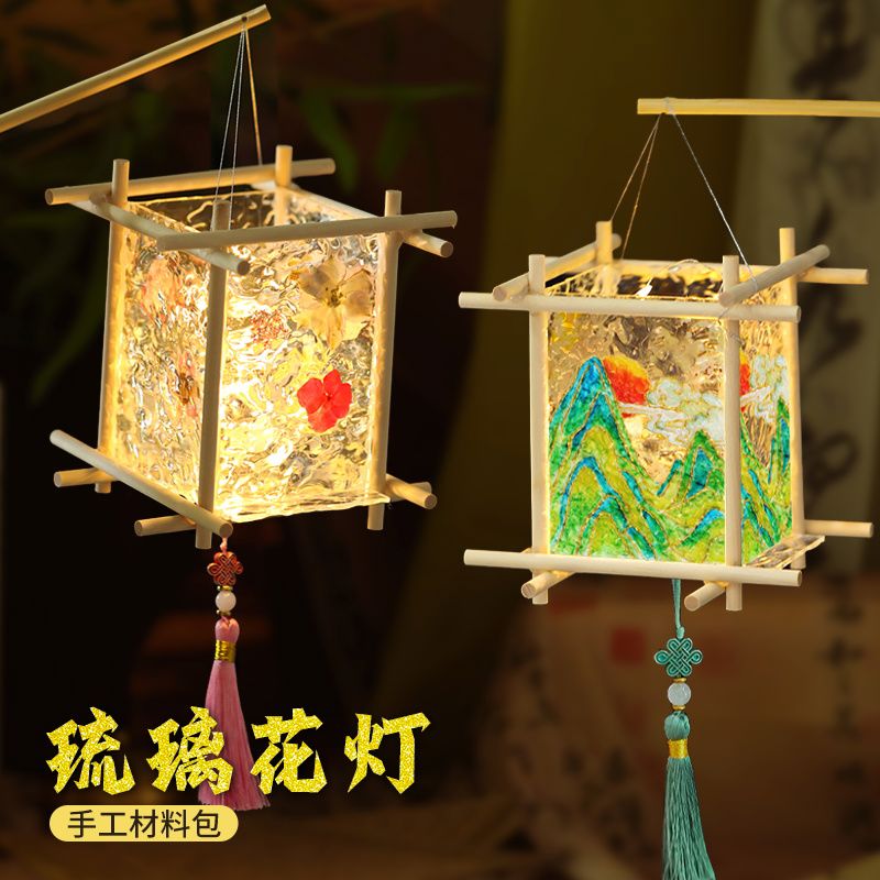 玻璃画灯笼手工diy材料包古风儿童手提发光琉璃花灯母亲节