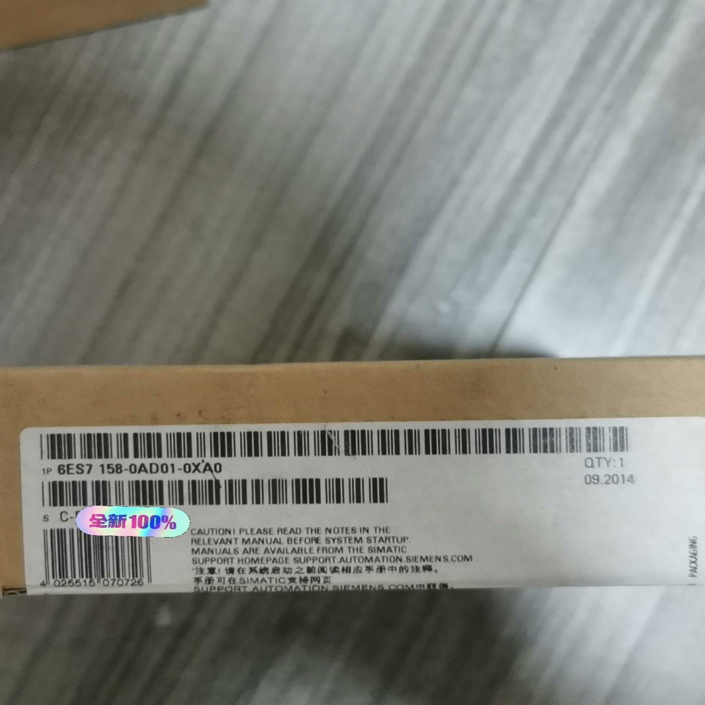 询价拍~6es7158-0ad01-0xa0模块，未开