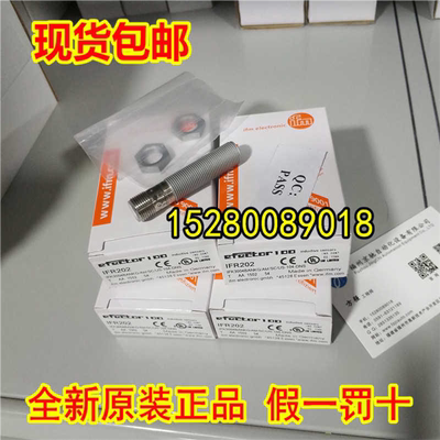 IFT245 IFT246 IFT249 IFT252 IFW200 IFW201德国IFM易福门议价